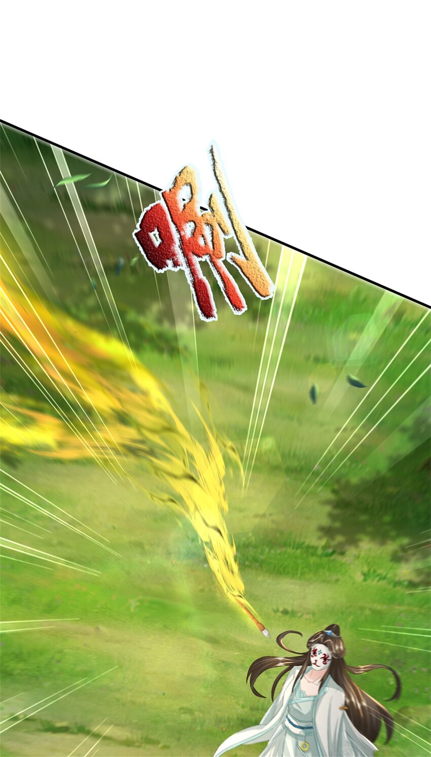 ข้าถูกเลี้ยงดูโดยหญิงสาวปีศาจ ตอนที่ 55 หน้า 43