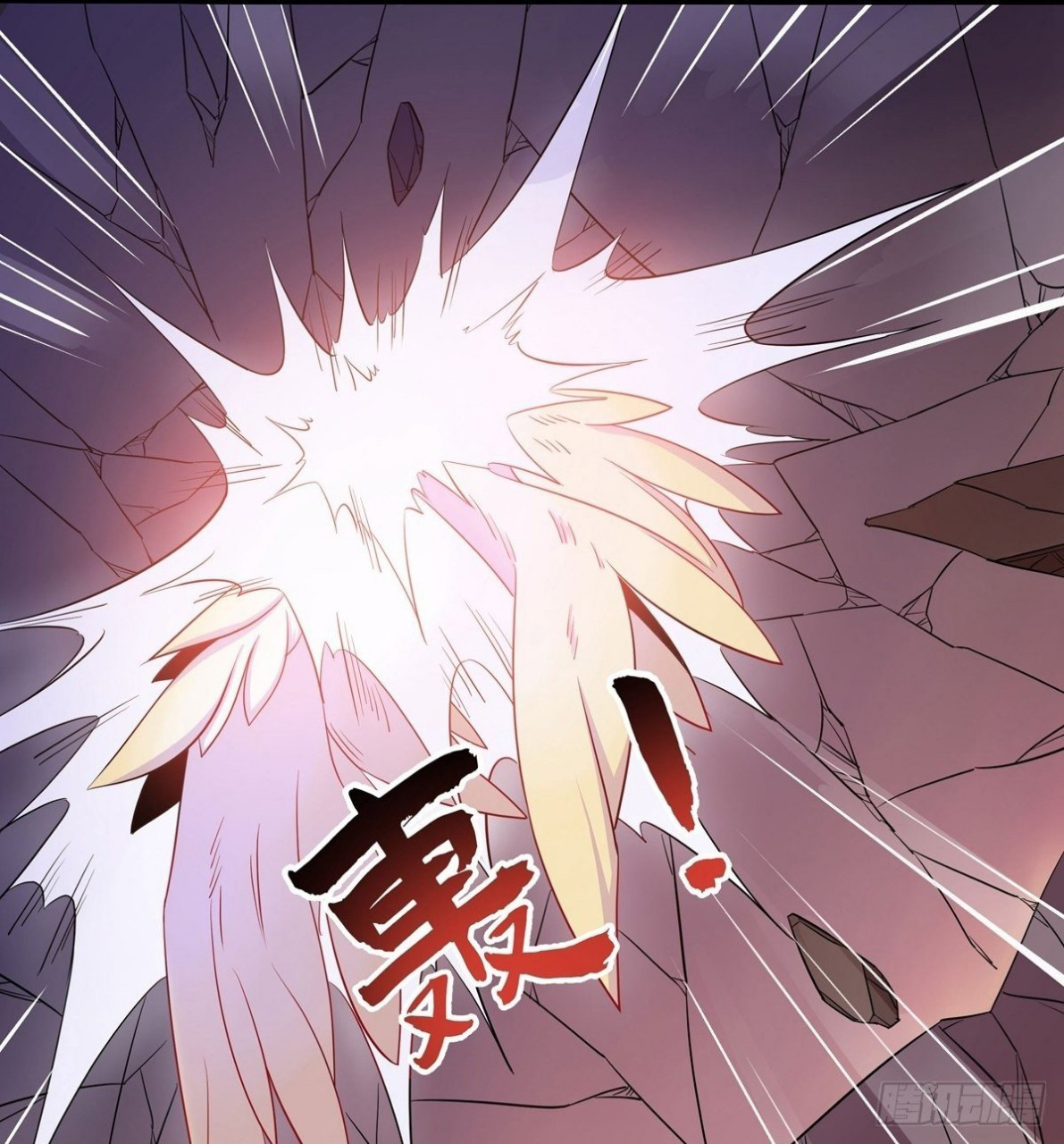 ฮาเร็มพระเอกเทพค้อนสายฟ้า ตอนที่ 19 หน้า 27