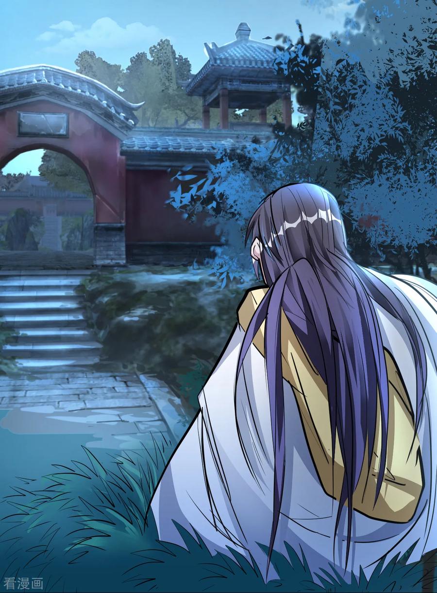 The Strongest Golden Kidney System ตอนที่ 3 หน้า 3