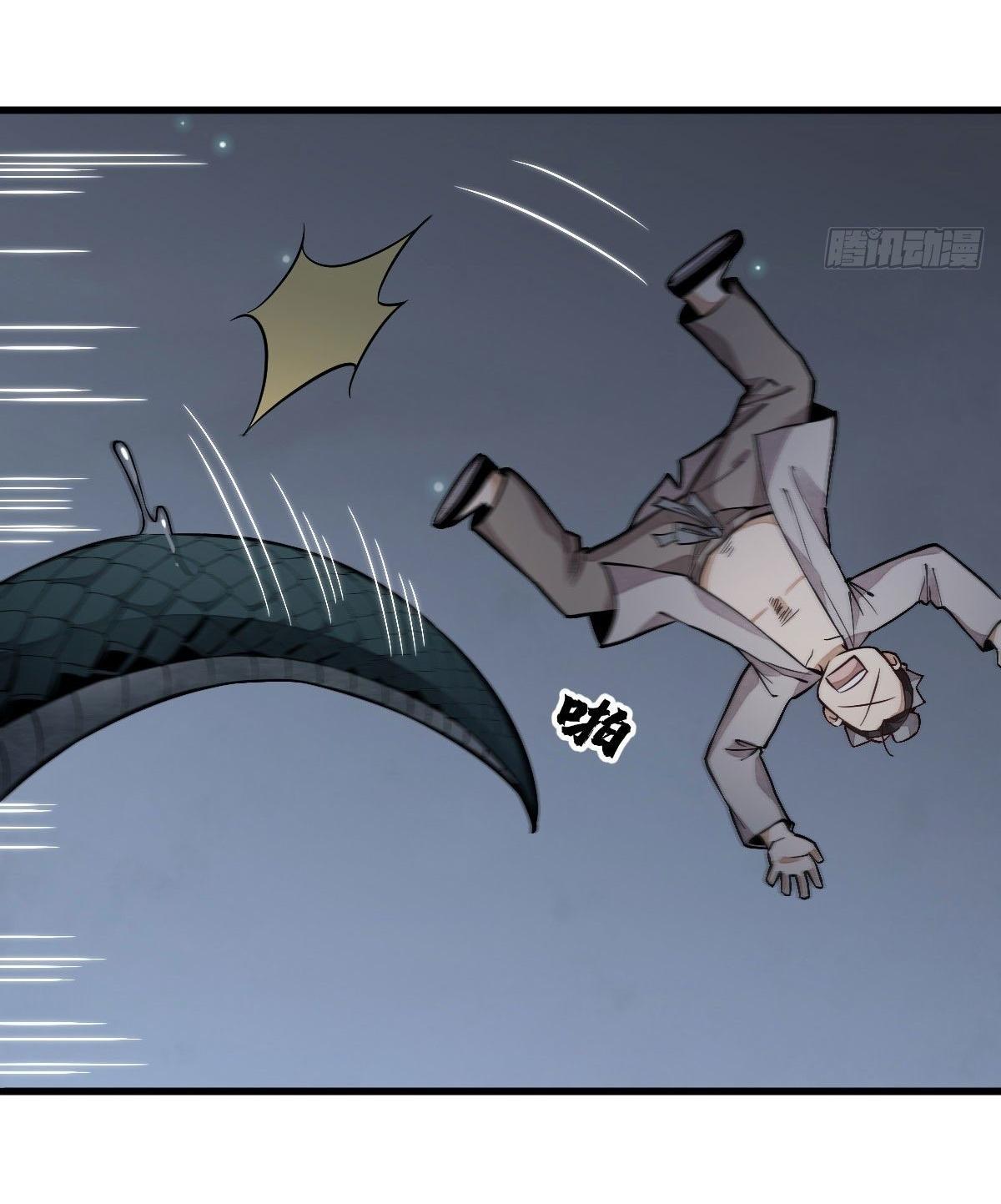 Lan Ke Qi Yuan ตอนที่ 31 หน้า 28