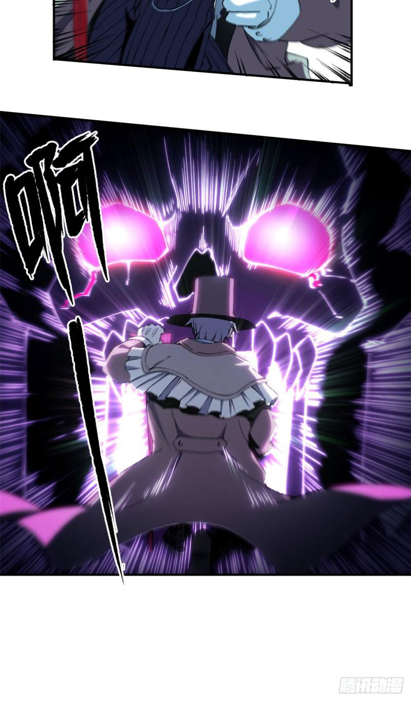 The warden who guards the witches ตอนที่ 7 หน้า 36