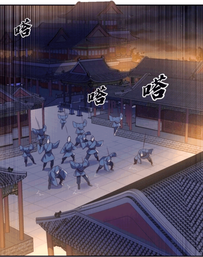 Wu ni ตอนที่ 194 หน้า 32