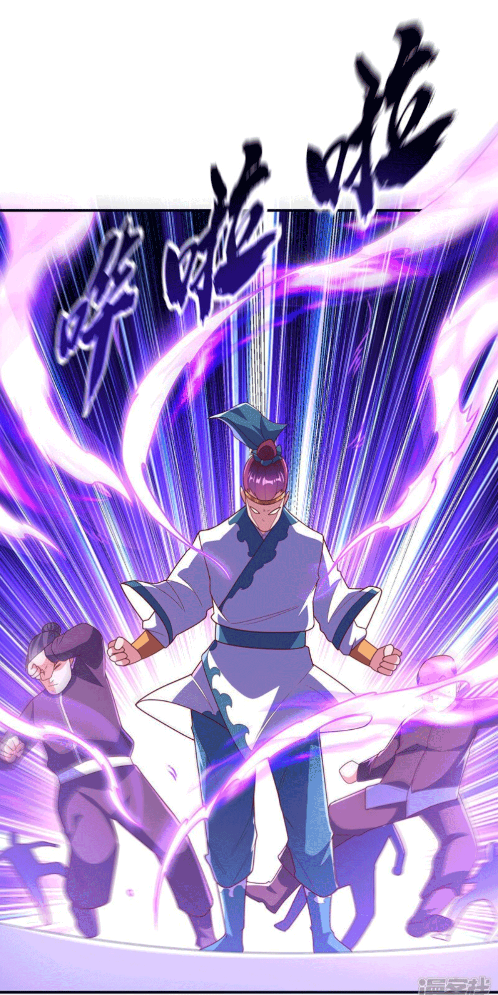 Wu ni ตอนที่ 259 หน้า 48