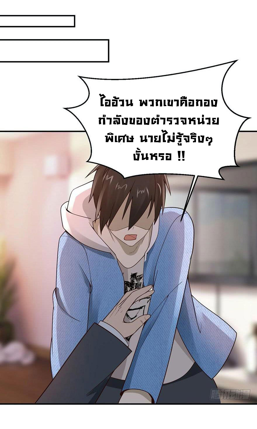 ยัยผู้หญิงคนนี้ ก็คือแฟนสาวของผม ตอนที่ 44 หน้า 17
