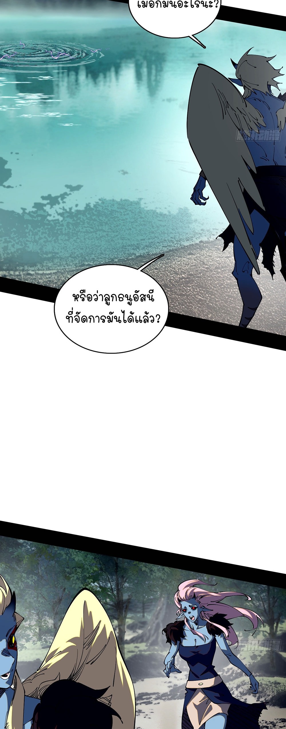 ภูเขาศพทะเลเลือด: การกลับมาของวีรบุรุษ | Mountains of Corpses and Seas of Blood | The Demon-Slaying Madman—Reborn as a Demon ตอนที่ 5 หน้า 47