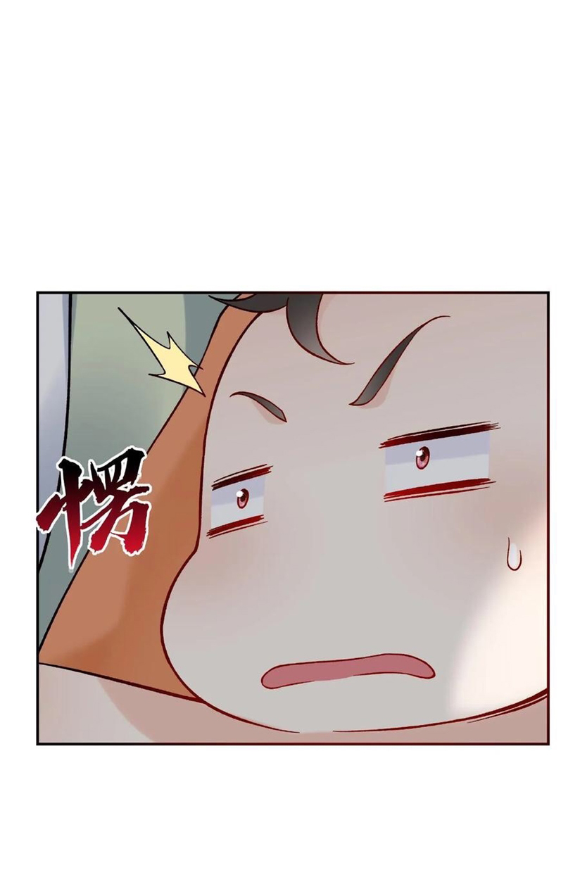 The Villain of Destiny วายร้ายแห่งโชคชะตา! ตอนที่ 2 หน้า 26