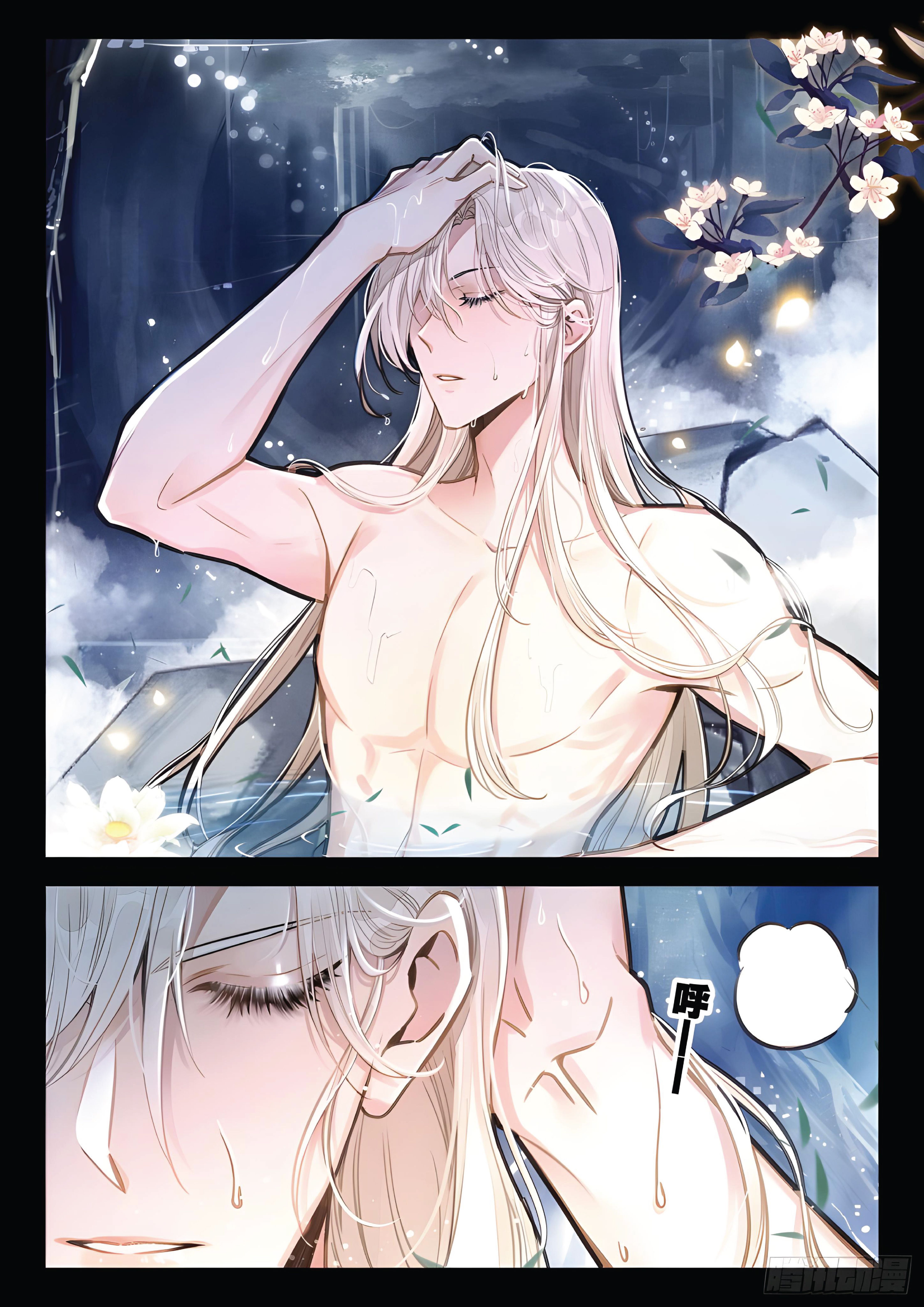 เกิดใหม่เป็นศิษย์พี่ใหญ่สุดเท่-A Mediocre Senior Brother ตอนที่ 8 หน้า 12