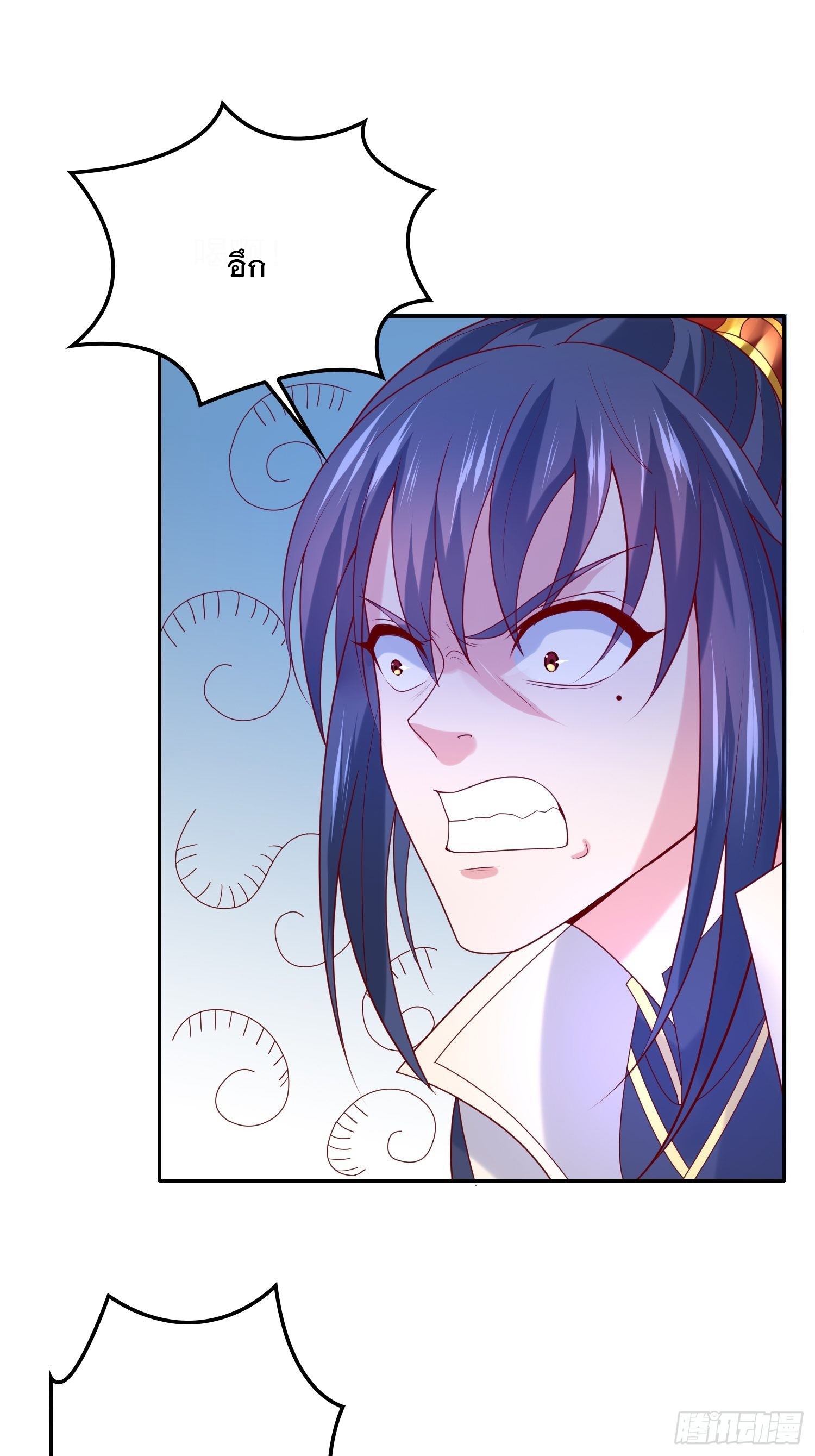 Becoming A God By Teaching Six Sisters - ข้ามีพี่สาวสุดแกร่งทั้งหกที่หาใครเทียบได้ ตอนที่ 30 หน้า 2