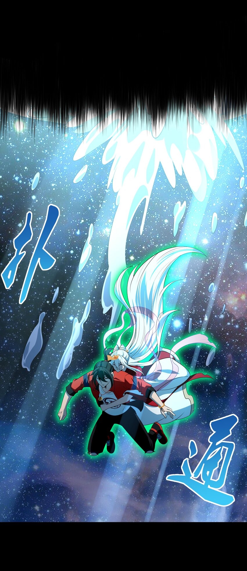 During the live broadcast, I proposed to the female ghost - she really agreed?! ตอนที่ 17 หน้า 41