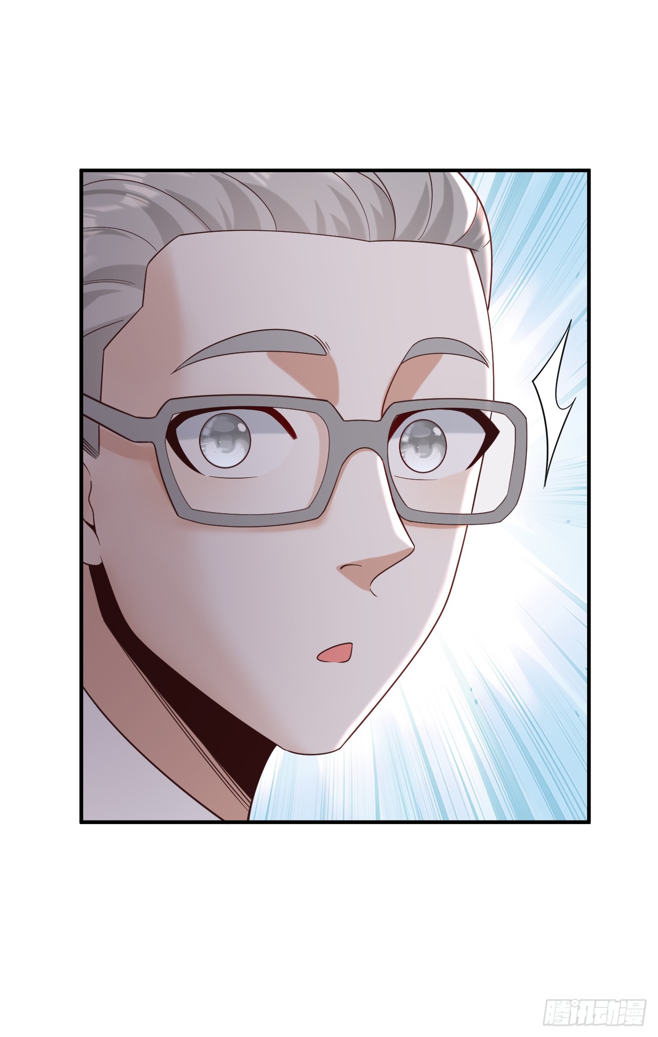 เกิดใหม่เป็นราชาแห่งวงการบันเทิง ตอนที่ 15 หน้า 17