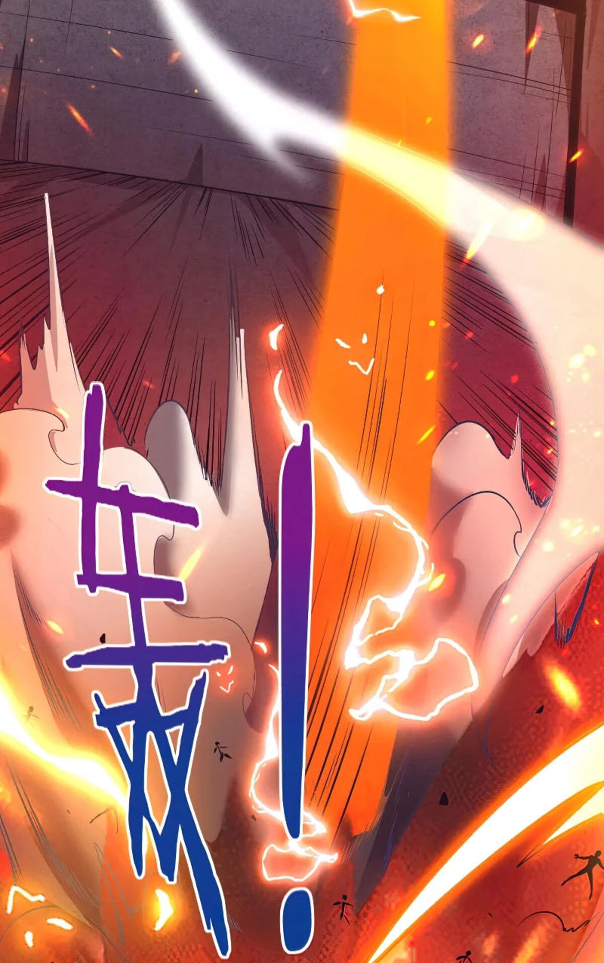 The Frenzy Of Evolution ตอนที่ 33 หน้า 18