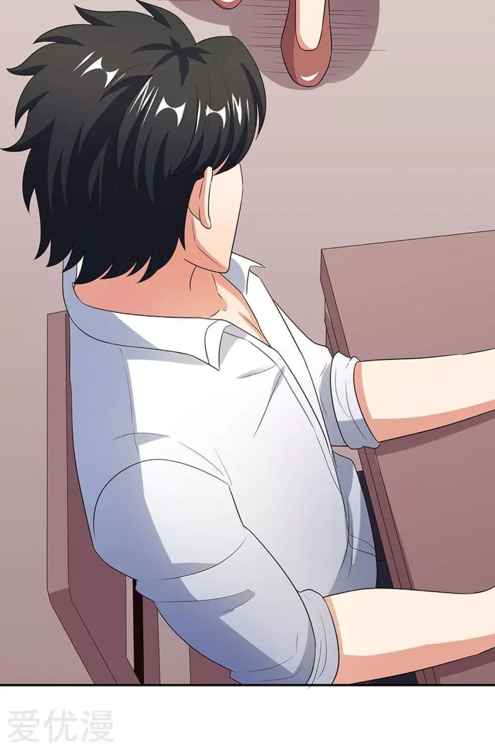 โครตเกรียนเซียนโอสด ตอนที่ 68 หน้า 19