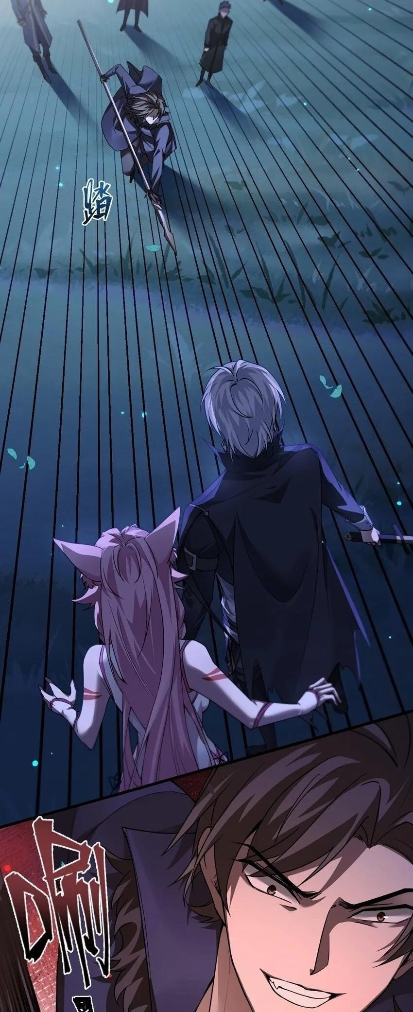 เมื่อจอมมารสุดแกร่งกลายมาเป็นไอ้ไก่อ่อน ตอนที่ 9 หน้า 34