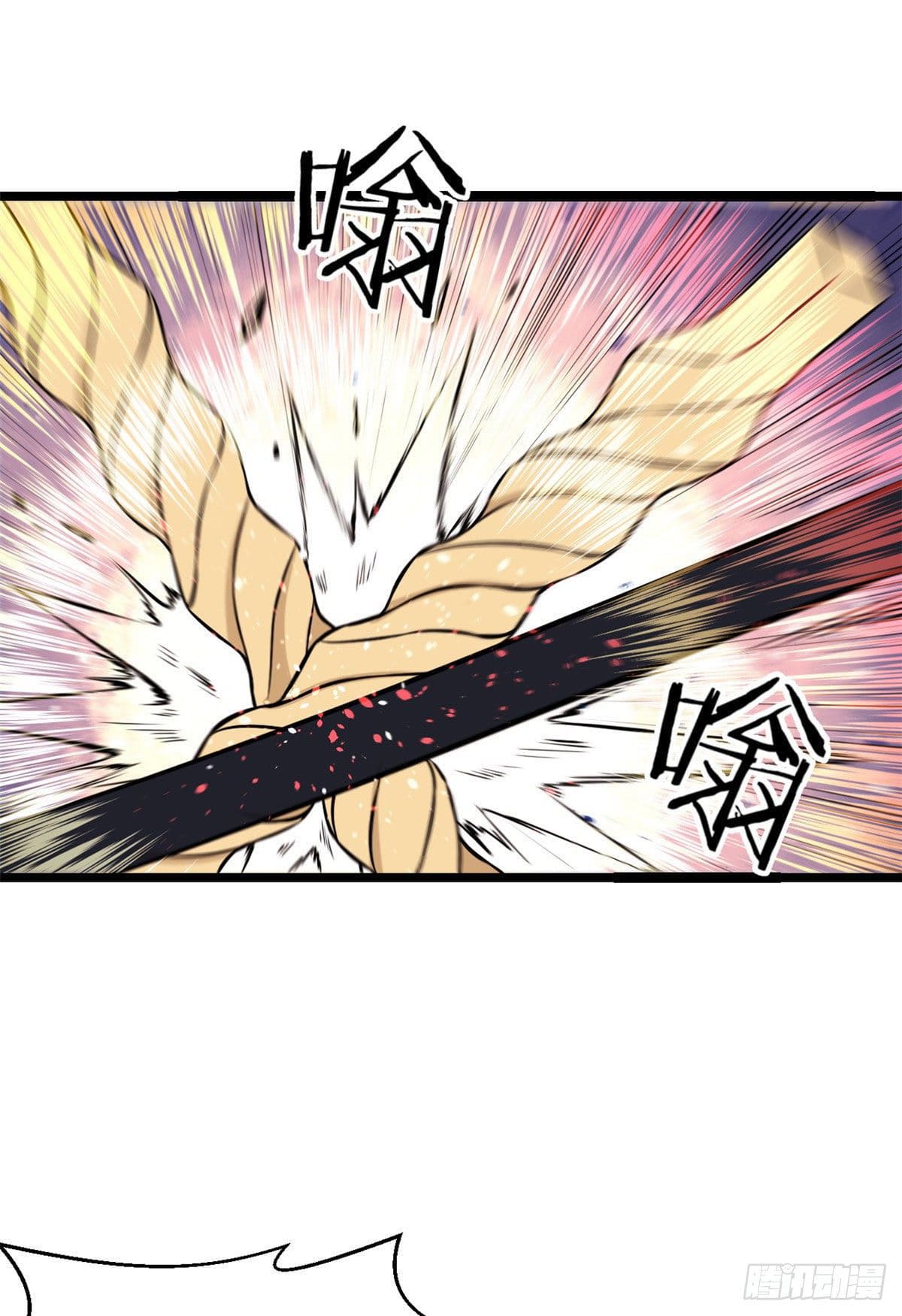 นิกายที่แข็งแกร่งที่สุด (ทันจีน) ตอนที่ 93 หน้า 2