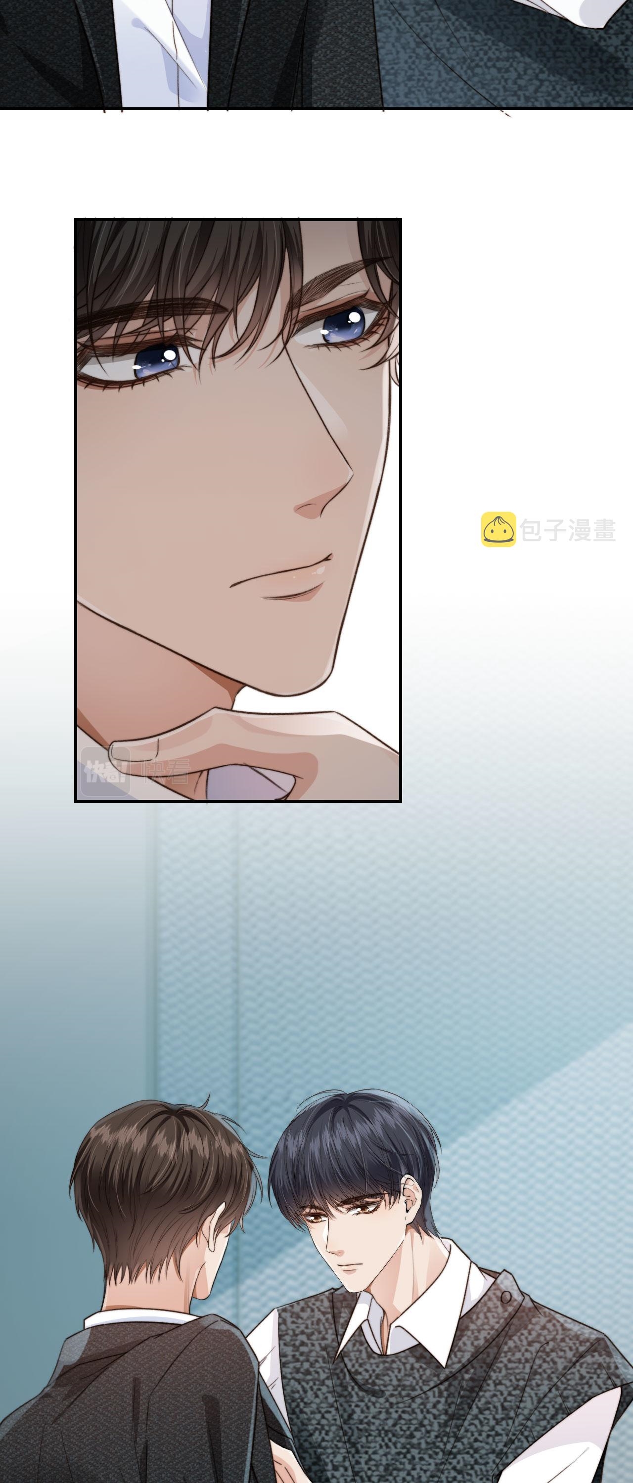 Wagged his tail (BL) ตอนที่ 9 หน้า 10