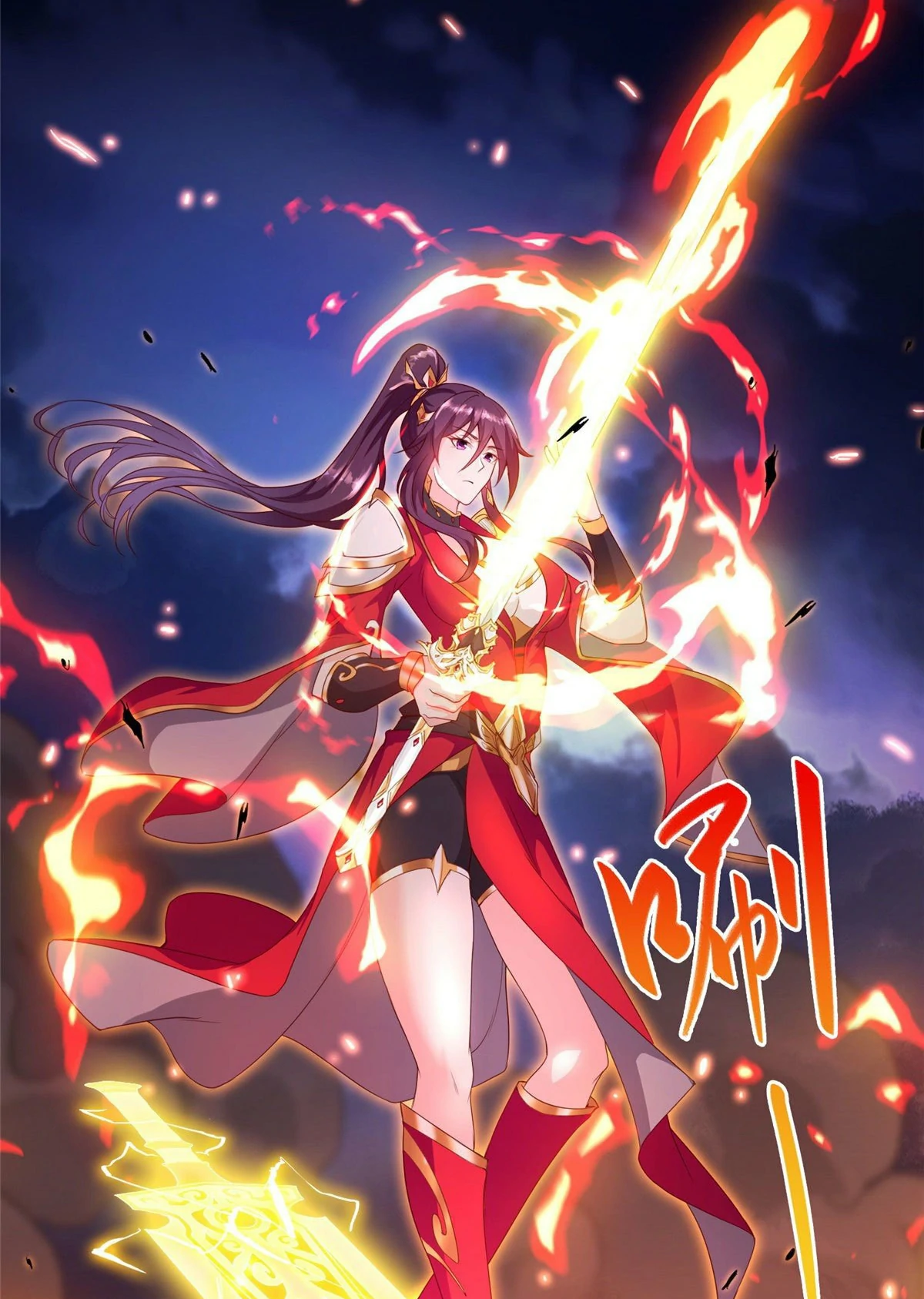 (ชนจีน) Dragon Master (จูหมิง นักรบเซียนมังกร) ตอนที่ 22 หน้า 38