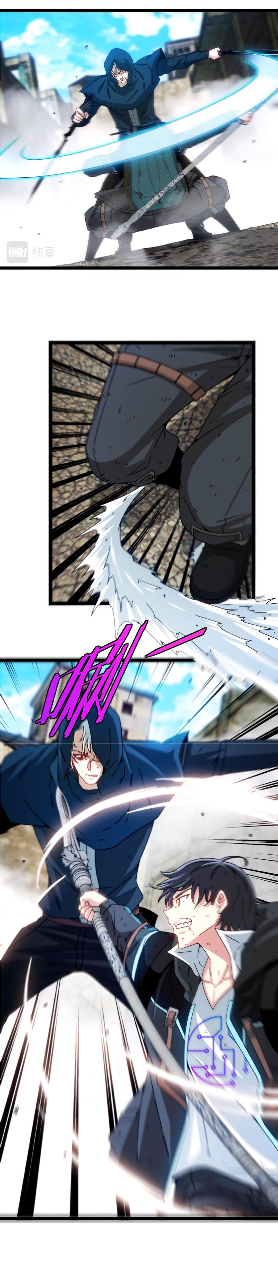 Super god system  ระบบสุดเทพ ตอนที่ 26 หน้า 12