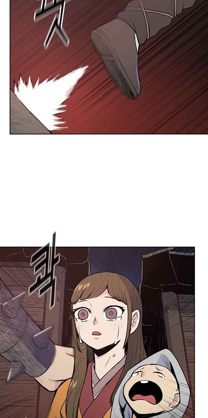 The God Of War ตอนที่ 21 หน้า 45