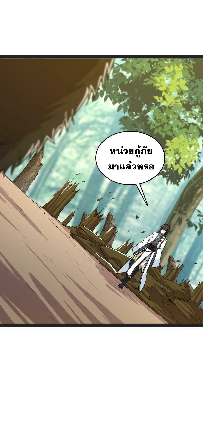 ชีวิตอันสันโดษของจักพรรดิ์หลินเกอ ตอนที่ 180 หน้า 54