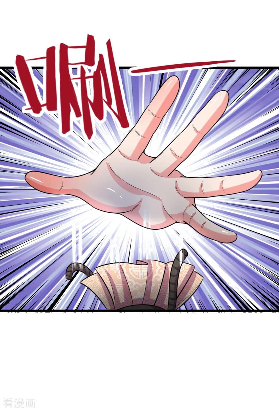 การกลับมาของเทพทำลายล้าง ตอนที่ 39 หน้า 10