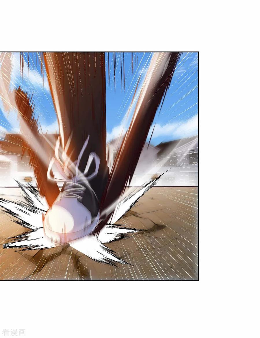 อาจารย์ของผม โคตรจะเทพ (My Master Is A God Of Cultivators) จบ ตอนที่ 23 หน้า 39