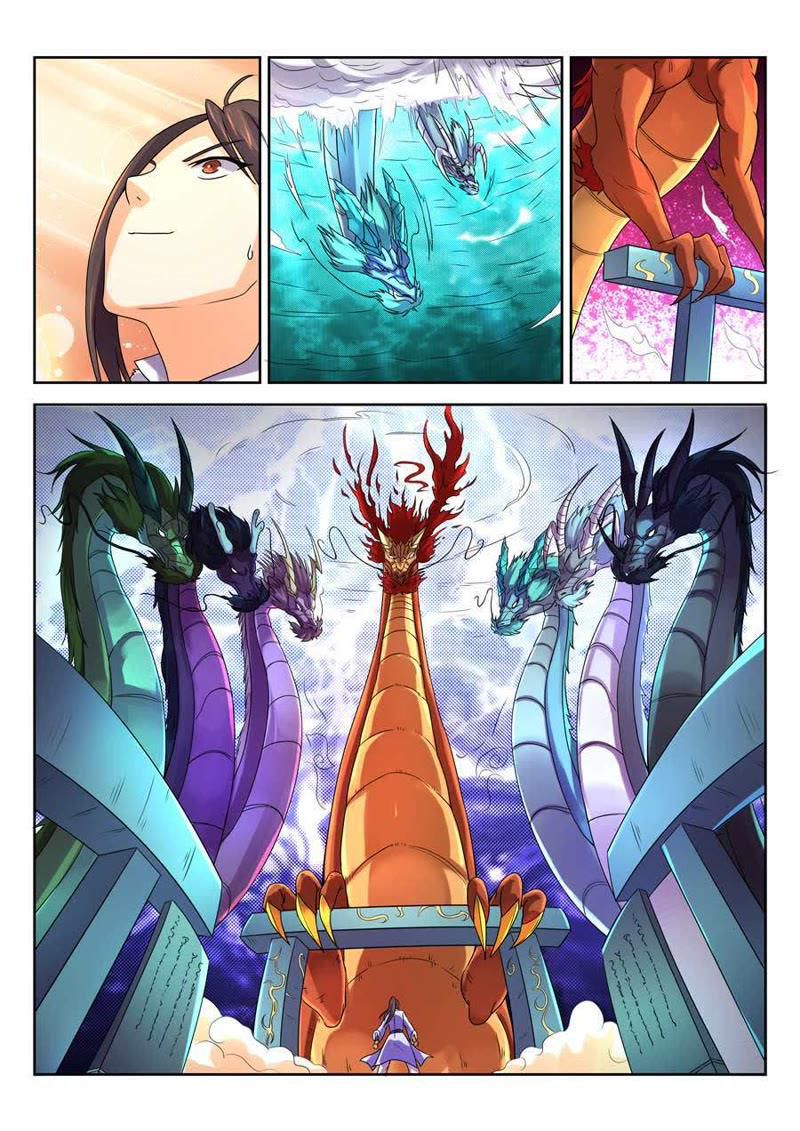 จักรพรรดิสวรรค์ ตอนที่ 18 หน้า 7