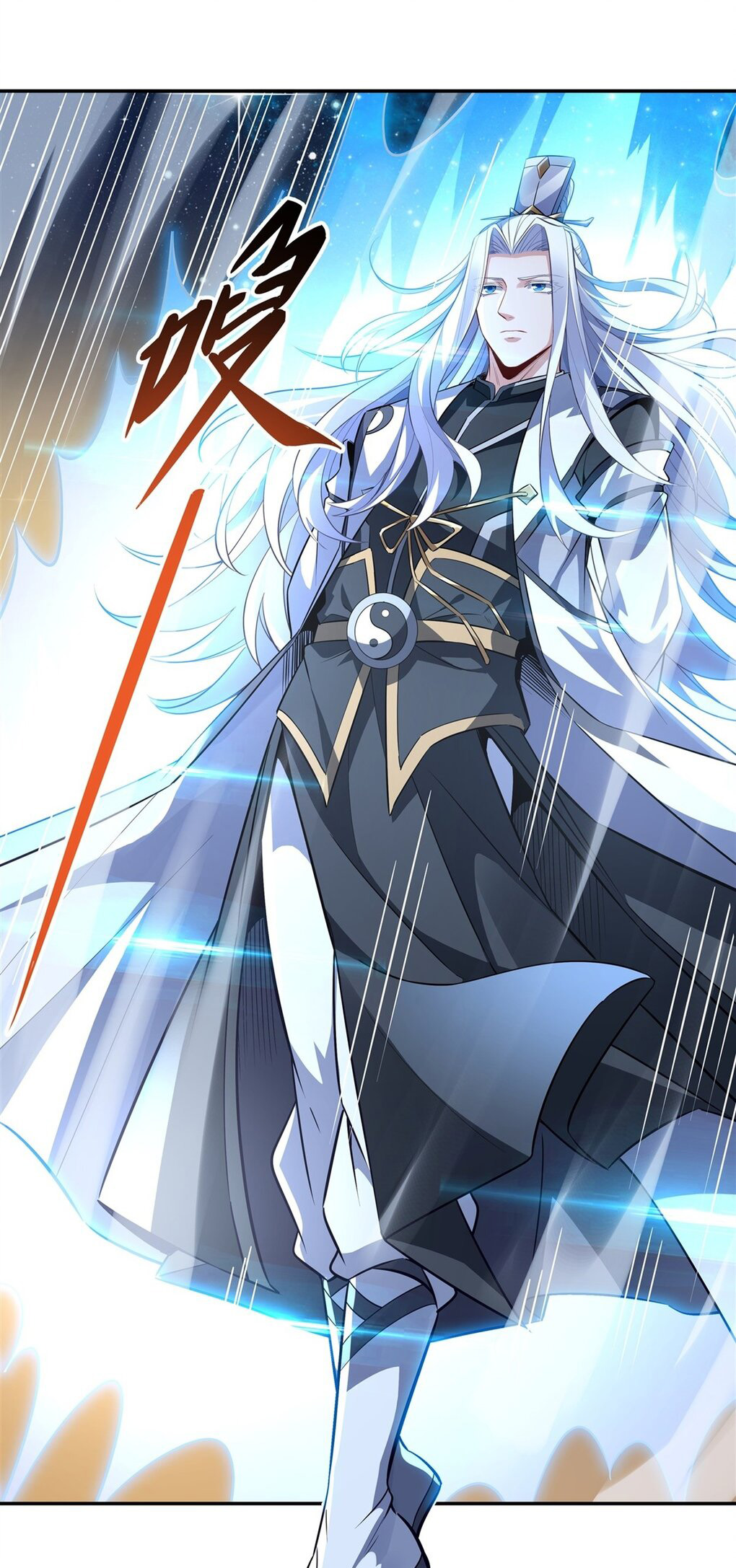 ศิษย์ของข้าล้วนมีอนาคตที่ยิ่งใหญ่ (ชนจีน) ตอนที่ 70 หน้า 20