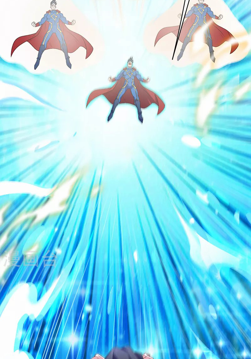 (จบ) Cultivate Immortality in The World of Superpowers (ปรมาจารย์ผู้ฝึกตนในโลกฮีโร่) ตอนที่ 23 หน้า 14