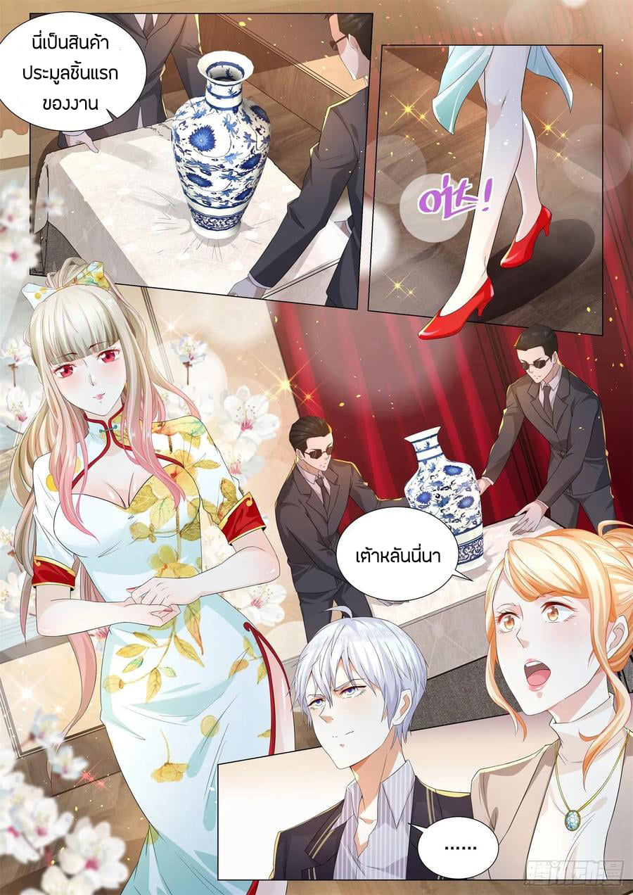 Divine Hero’s Skyfall System ตอนที่ 156 หน้า 2