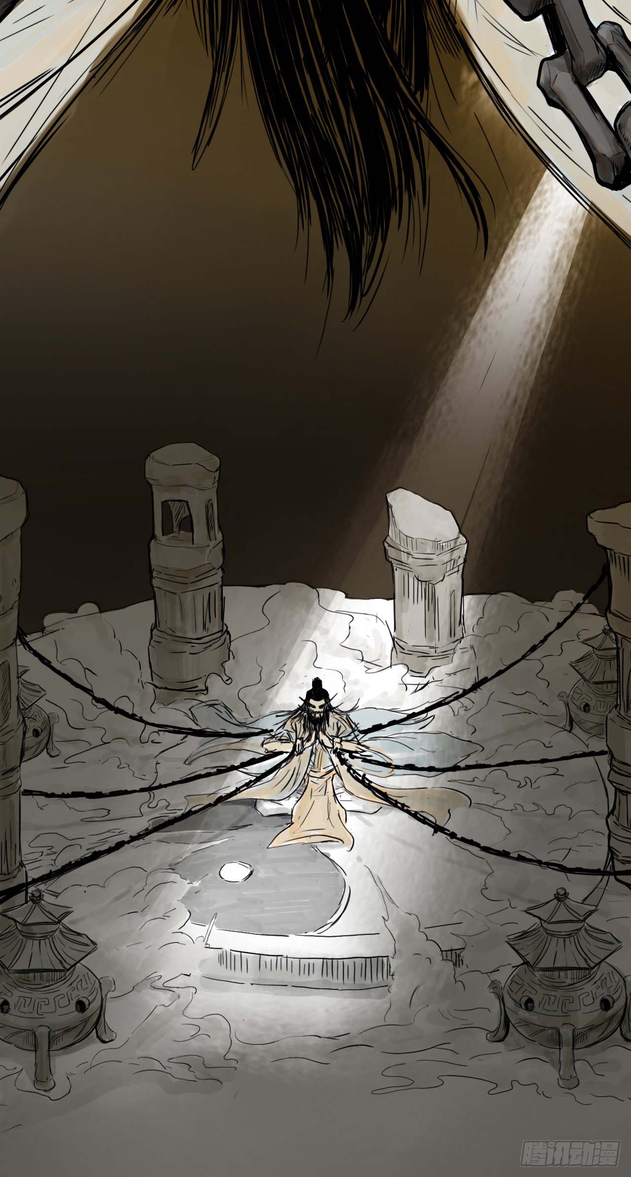 พงศาวดารสามพิภพ: ตำนานเทพและปีศาจ - Epic of the three realms: Legends of Gods and Demons ตอนที่ 1 หน้า 24