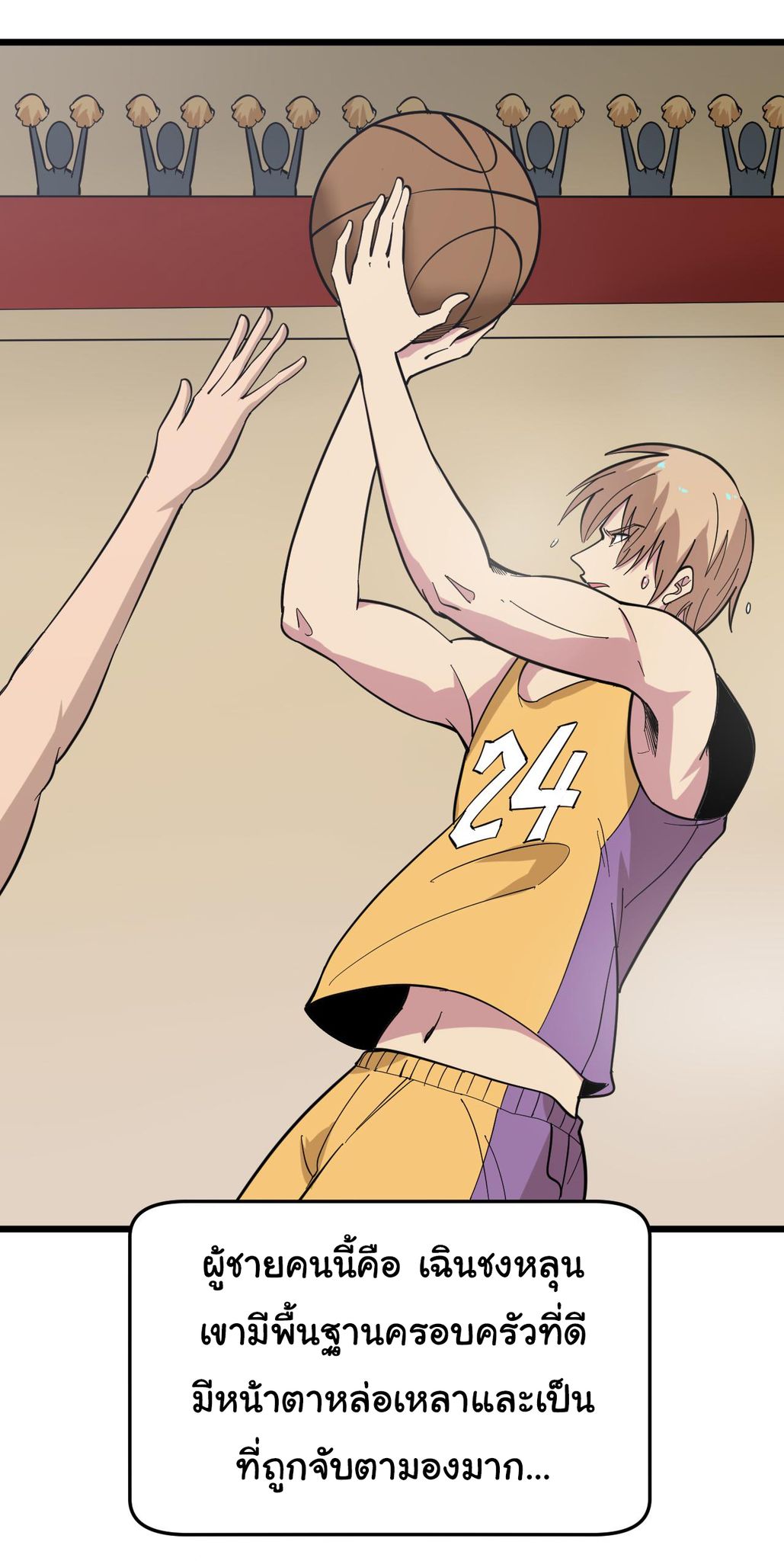 Sanjie Taobao Store ระบบร้านค้าเทพเจ้า ตอนที่ 265 หน้า 8