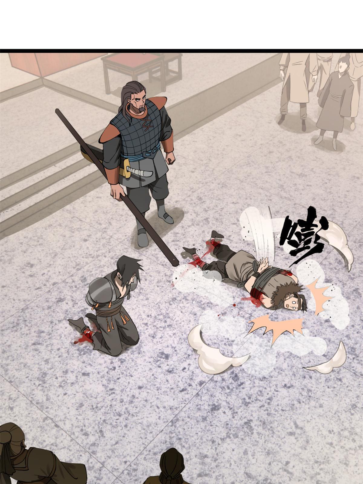 ลูกเขยที่แกร่งสุดในปฐพี (ทันจีน) ตอนที่ 27 หน้า 47