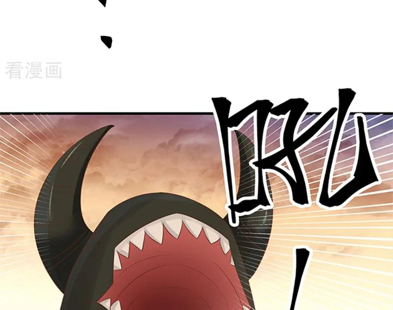 Chaos Alchemist (วิบัติการณ์เทพเซียนโอสถ) ตอนที่ 67 หน้า 18