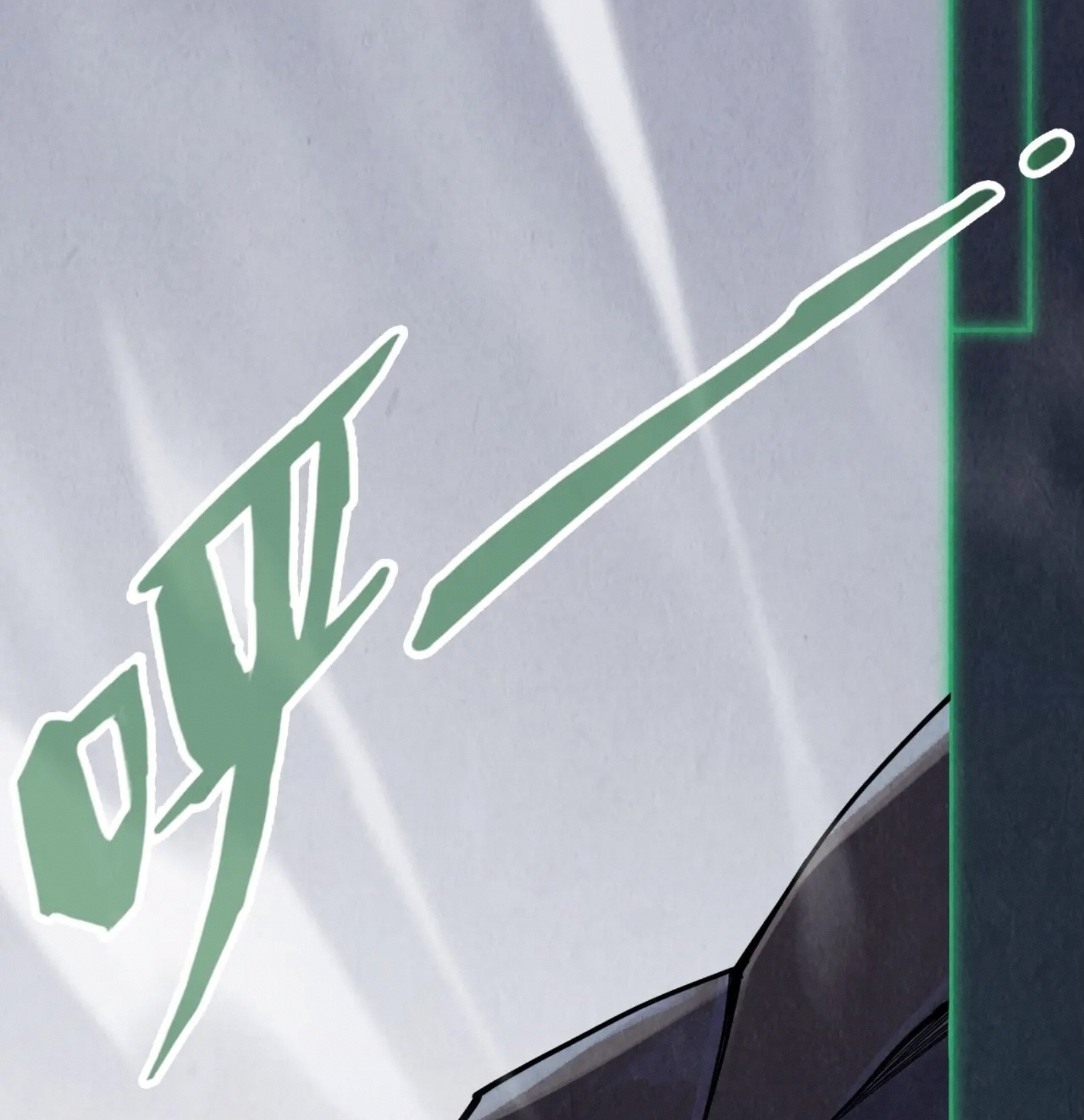 มหาเทพนิรันดร์กาล ตอนที่ 219 หน้า 83