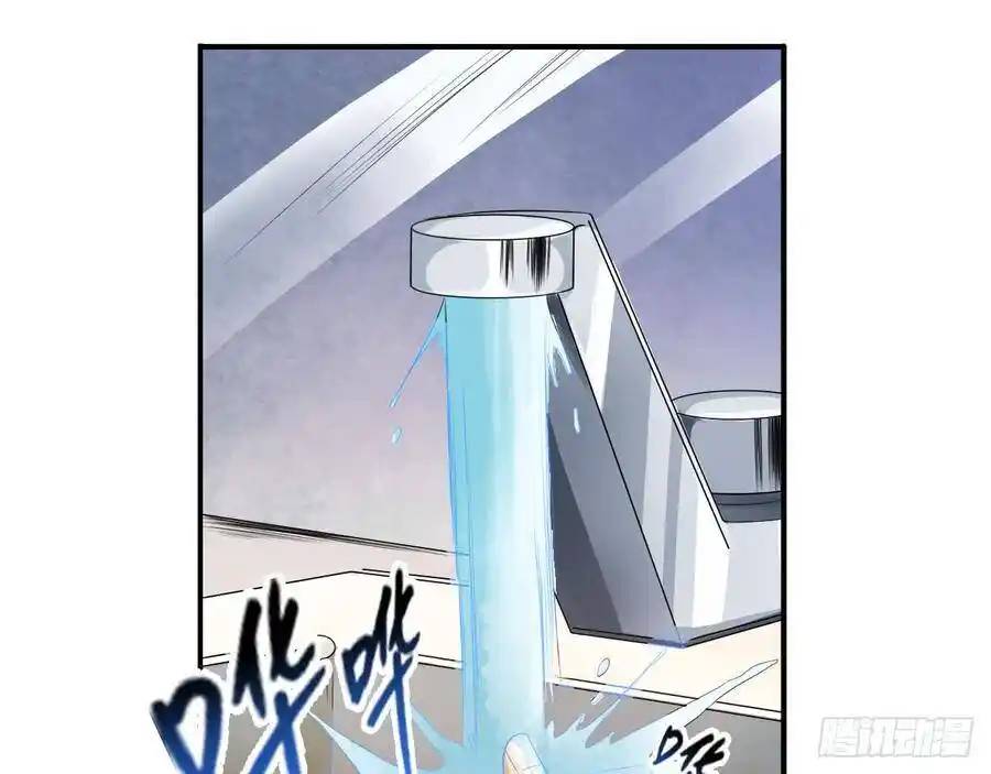 The Strongest Death System ตอนที่ 10 หน้า 53