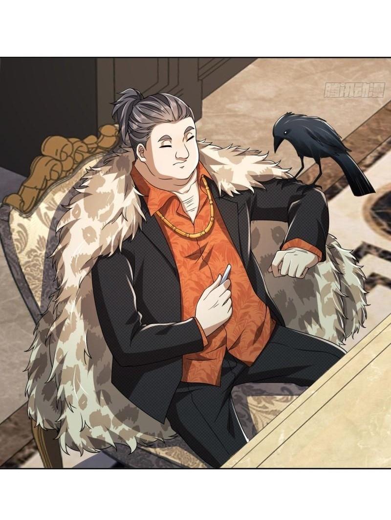 THE FIRST ORDER ตอนที่ 139 หน้า 22