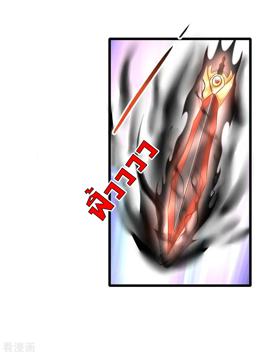 การกลับมาของเทพทำลายล้าง ตอนที่ 53 หน้า 16