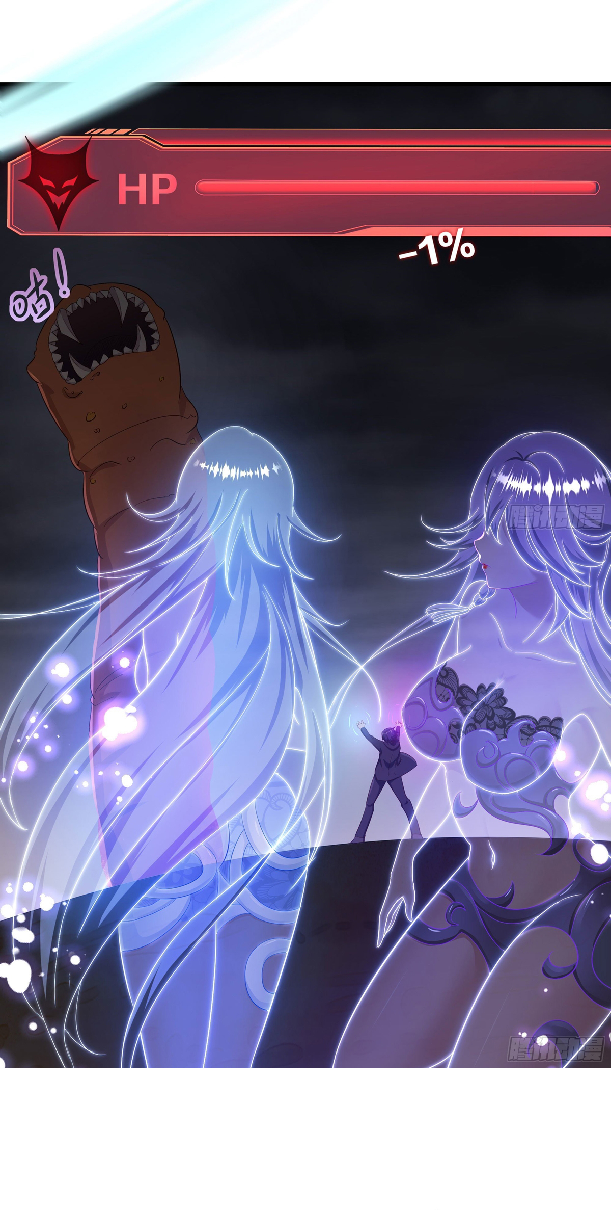 King of Hell ราชาแห่งยมโลก ตอนที่ 25 หน้า 4