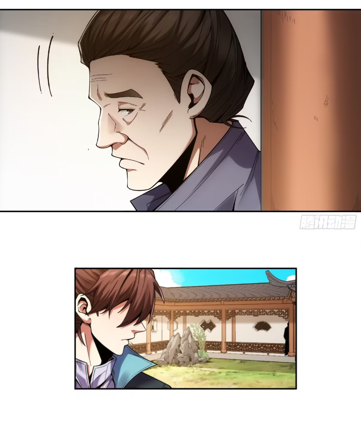 หาญท้าชะตาฟ้า ปริศนายุทธจักร ตอนที่ 55 หน้า 23