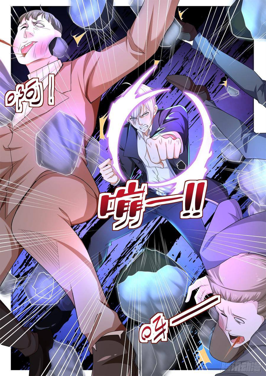 Divine Hero’s Skyfall System ตอนที่ 86 หน้า 6