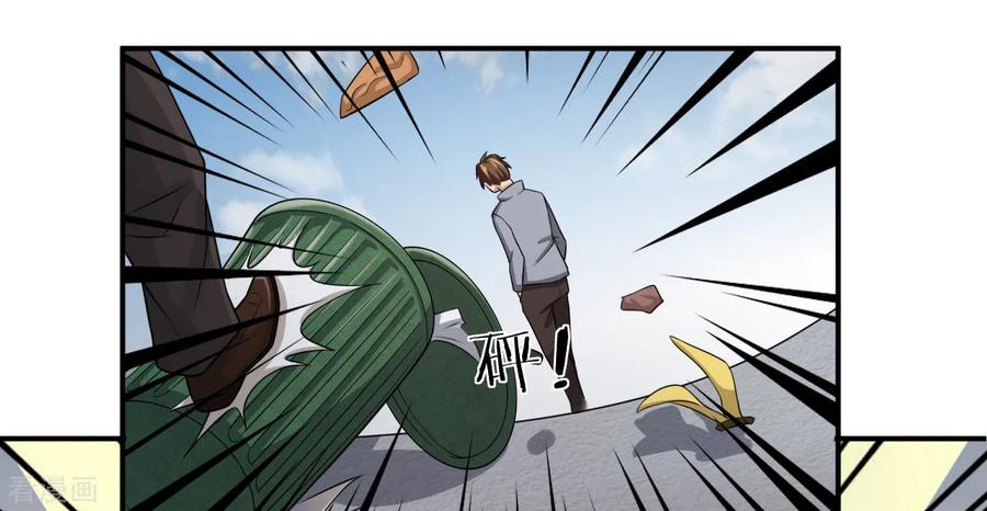 หมอเทพฟ้าประทาน (Super Medical Fairy in The City) จบ ตอนที่ 13 หน้า 7