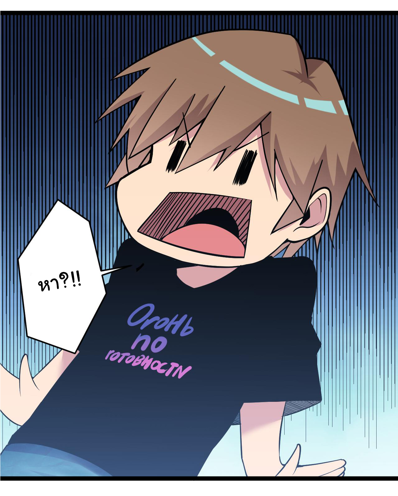 Sanjie Taobao Store ระบบร้านค้าเทพเจ้า ตอนที่ 245 หน้า 39