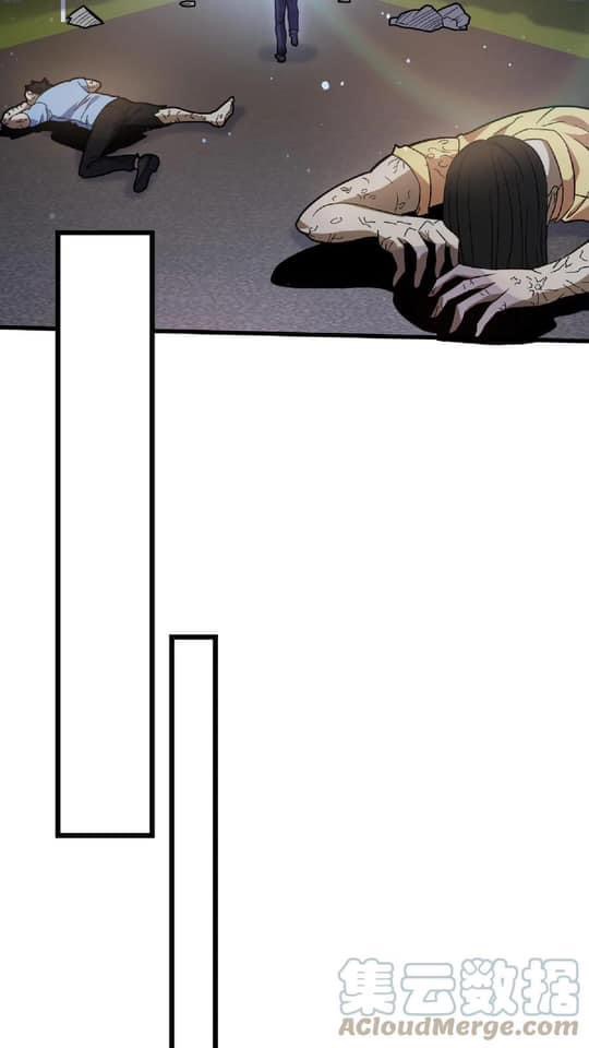 ระบบดร็อปของสุดเทพ x99999 ตอนที่ 14 หน้า 19