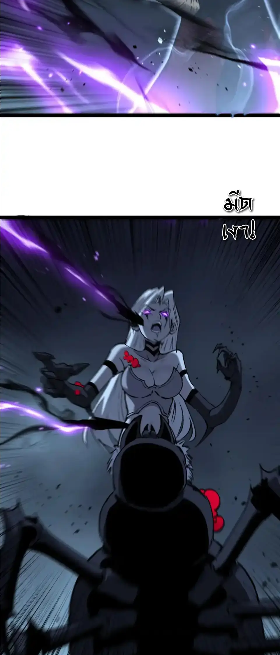 ราชานักฆ่าแห่งโลกเสมือน🗡️ ตอนที่ 77 หน้า 2
