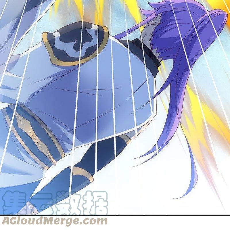 peerless battle spirit ตอนที่ 492 หน้า 16