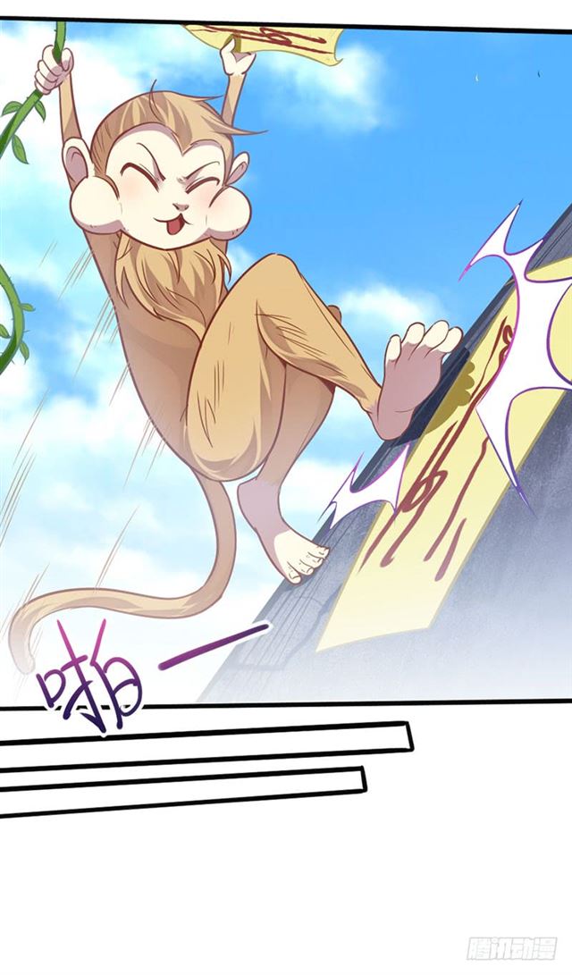 การกลับมาของจักพรรดิ์ ตอนที่ 18 หน้า 10