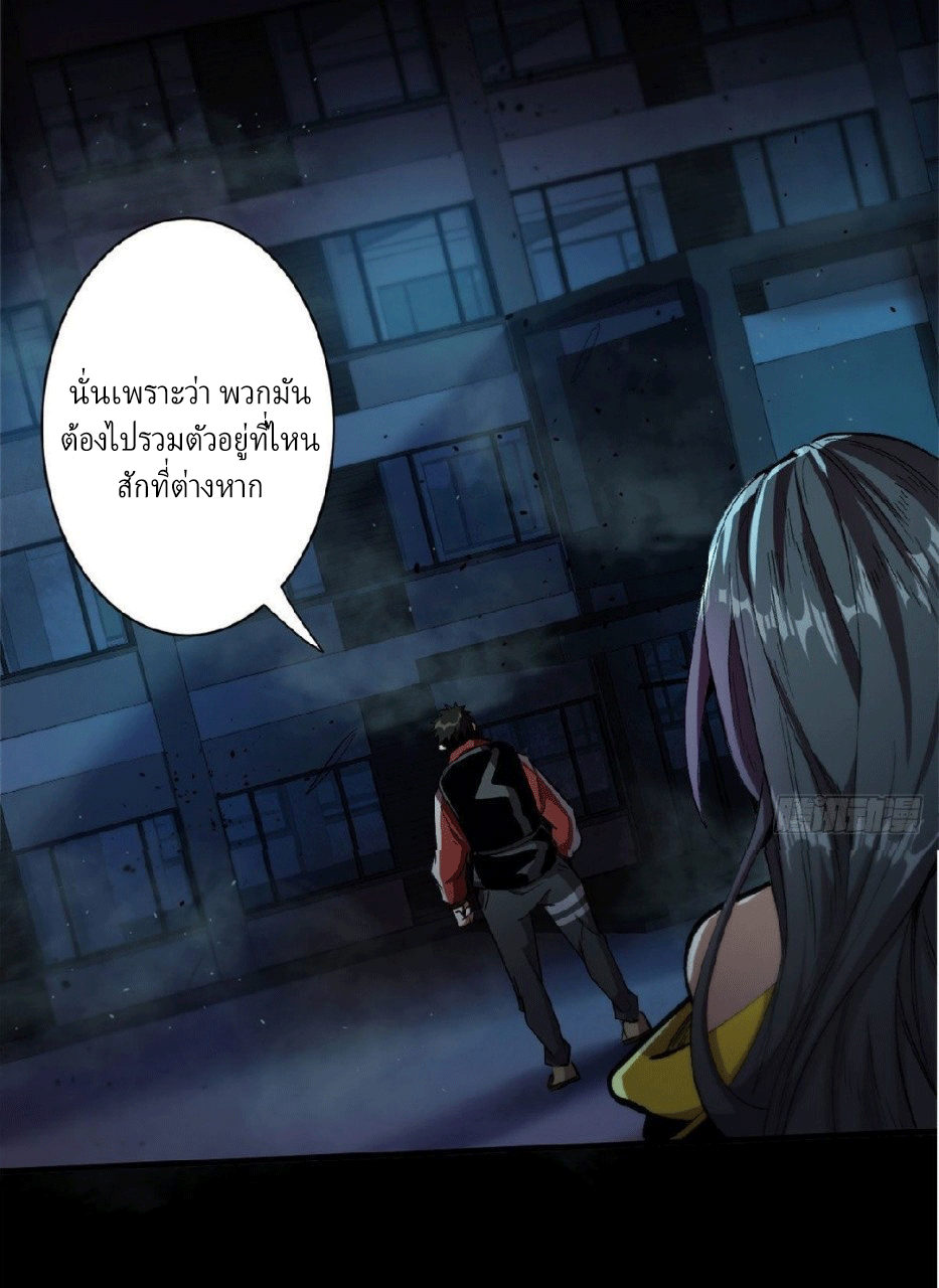 รูเล็ตเวิลด์ สุ่มไอเทมเอาชีวิตรอด ตอนที่ 10 หน้า 26