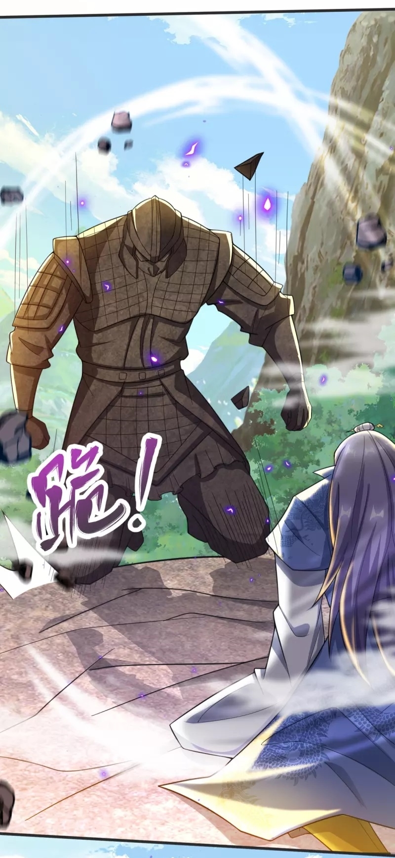 Ultimate Sovereign ยอดราชันย์แห่งใต้หล้า ตอนที่ 19 หน้า 6