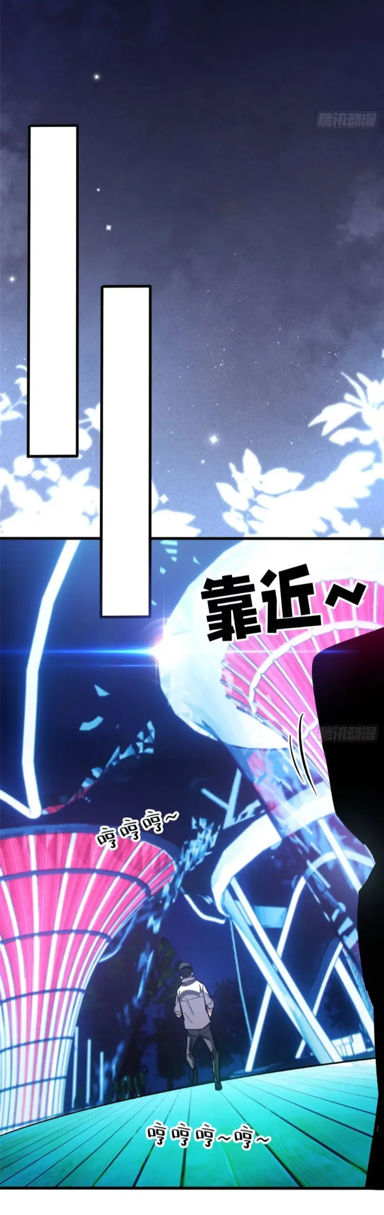 โลกเหนือธรรมชาติ! ฉัน... กลายเป็นแวมไพร์งั้นเหรอ!? ตอนที่ 11 หน้า 18