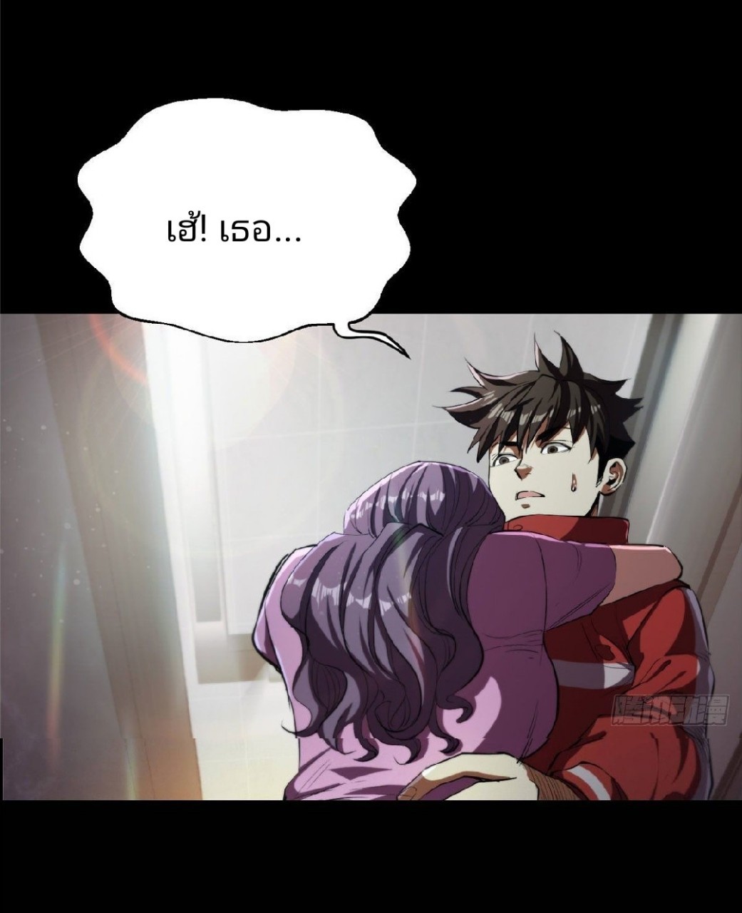 รูเล็ตเวิลด์ สุ่มไอเทมเอาชีวิตรอด ตอนที่ 6 หน้า 42